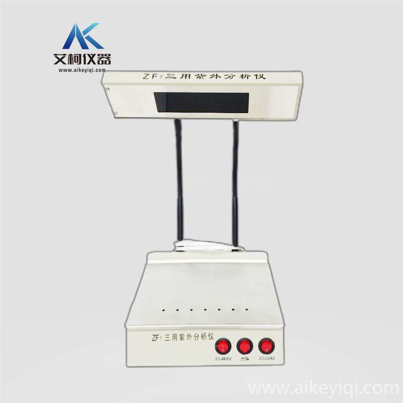 ZF-7台式三用紫外分析仪