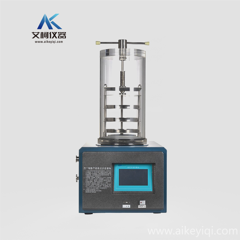 AKGJ-10真空冷冻干燥机