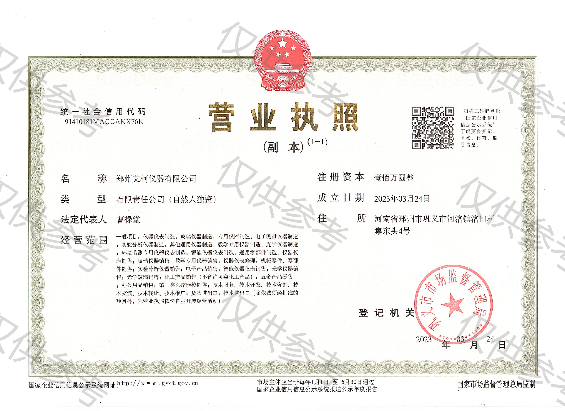 ef66eb5b98cd85d4e901c704943d075 - 副本(1)(1).png