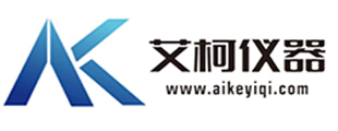 郑州艾柯仪器有限公司
